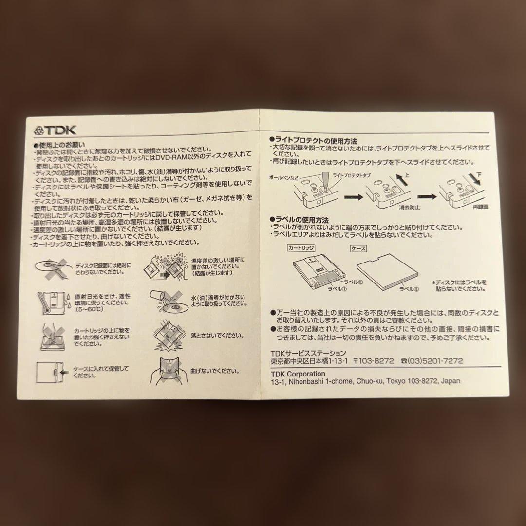 TDK DVD-RAM 9.4GB 両面記録用 カートリッジ入の写真3枚目