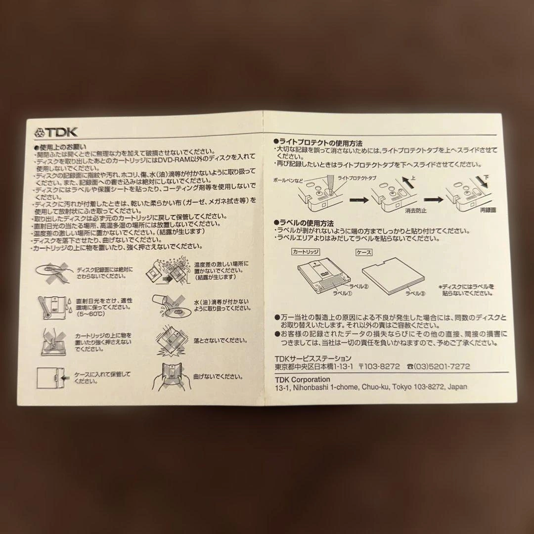 TDK DVD-RAM 9.4GB 両面記録用 カートリッジ入の写真3枚目