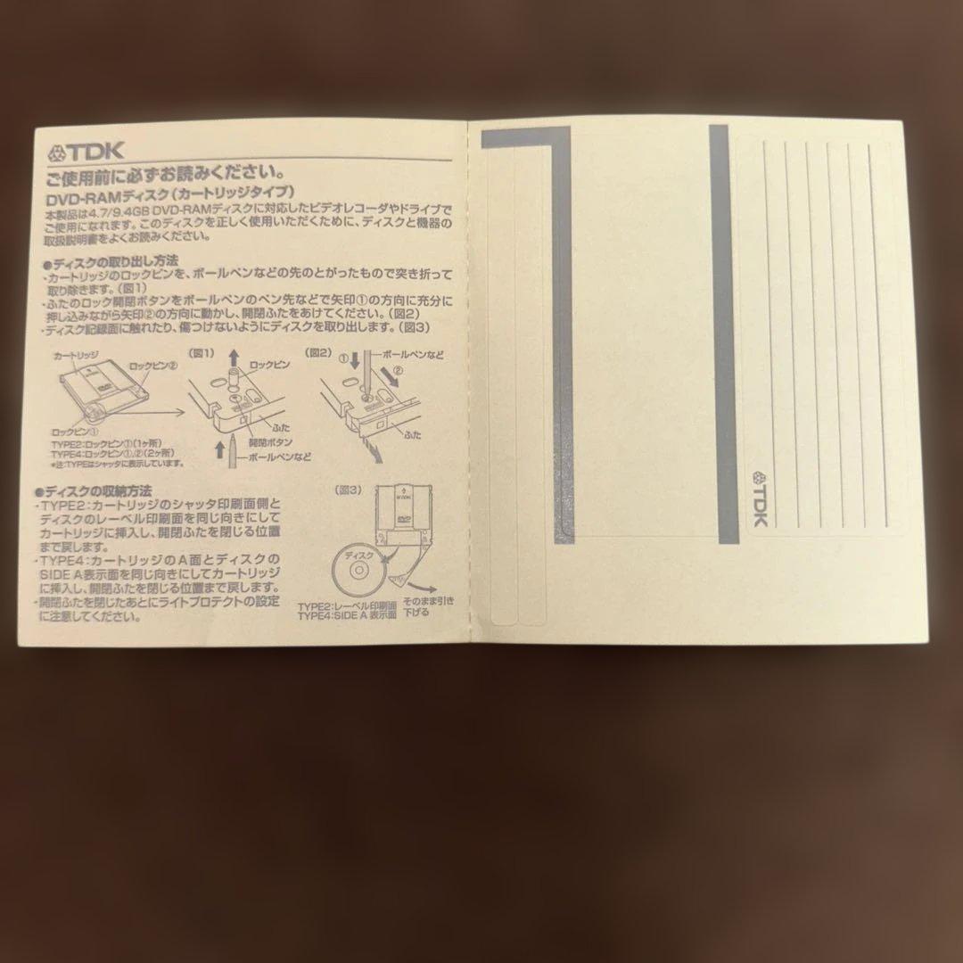 TDK DVD-RAM 9.4GB 両面記録用 カートリッジ入の写真4枚目