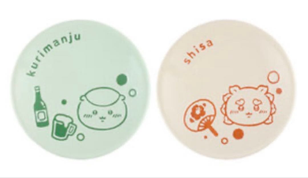 ちいかわ 豆皿セット 全8種　くりまんじゅうとシーサー