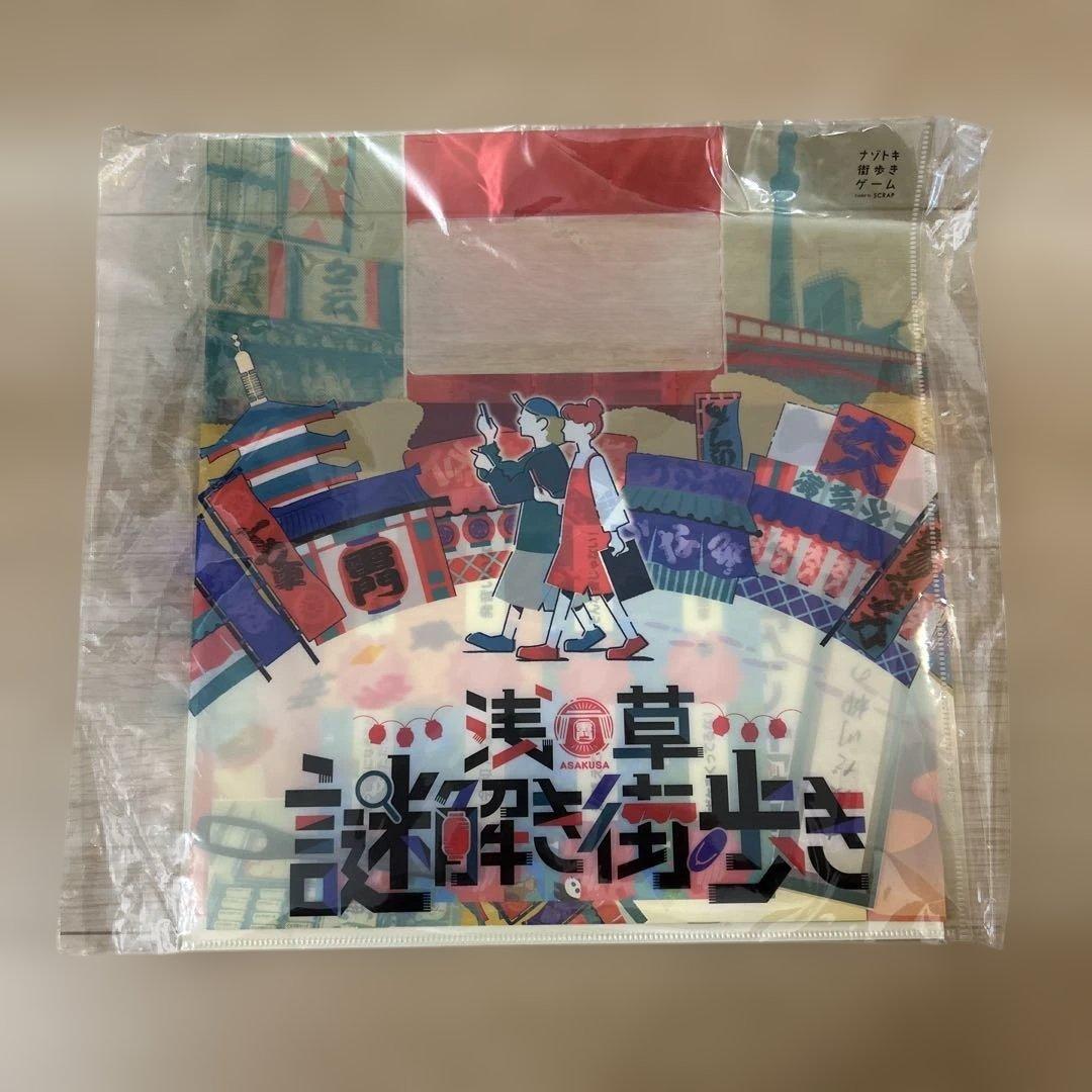 浅草謎解き街歩き ナゾトキ街歩きゲーム SCRAP