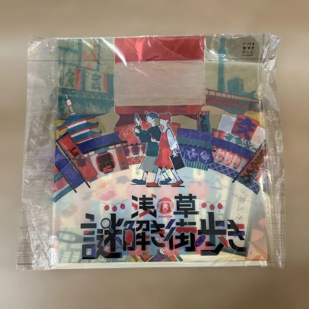 浅草謎解き街歩き ナゾトキ街歩きゲーム SCRAP