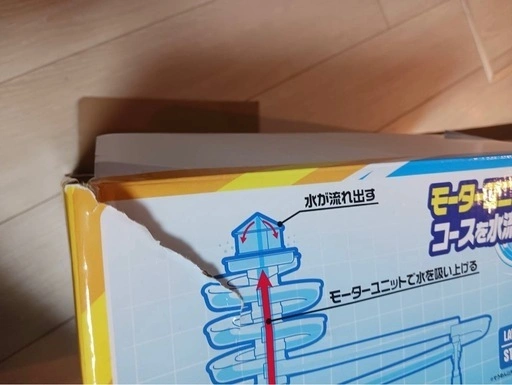 【値下げ中】流しそうめん機の写真3枚目