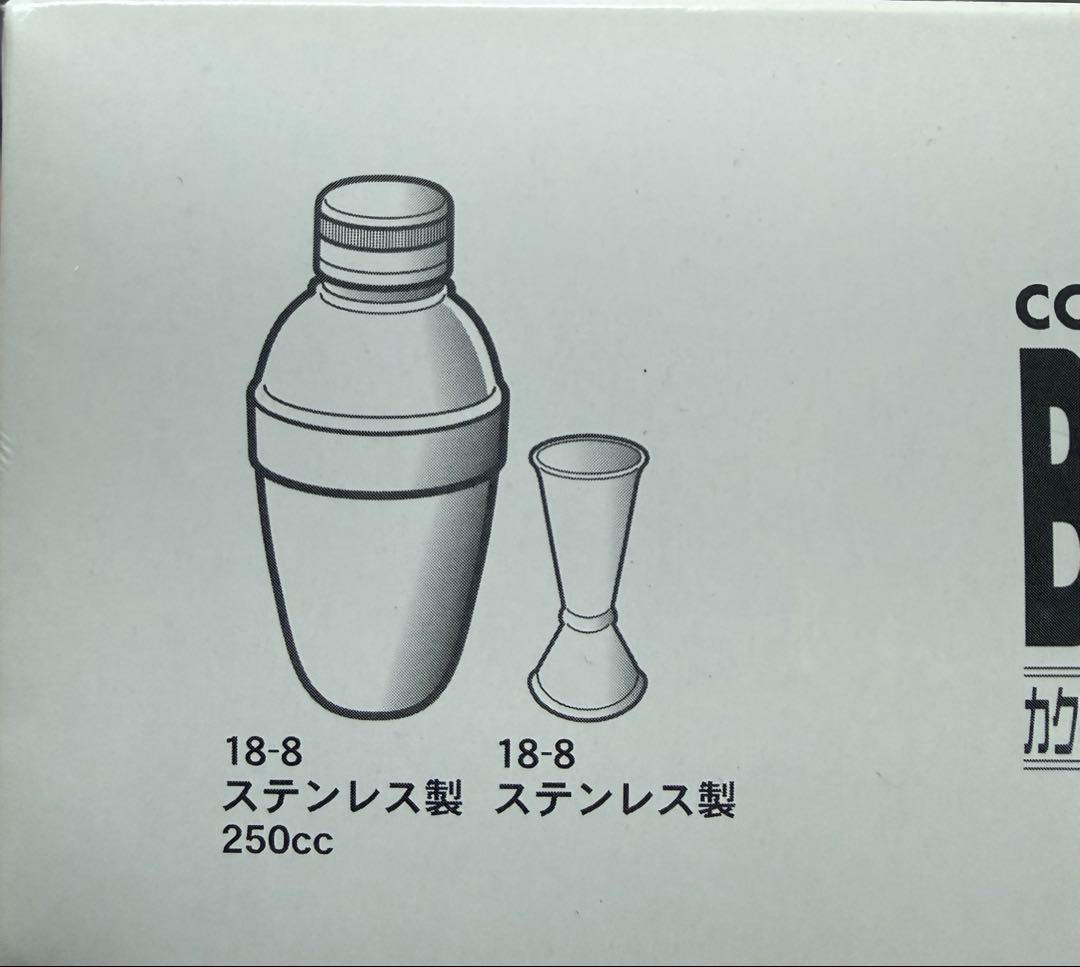 カクテルメジャー 5点　バーセット ステンレス製の写真4枚目
