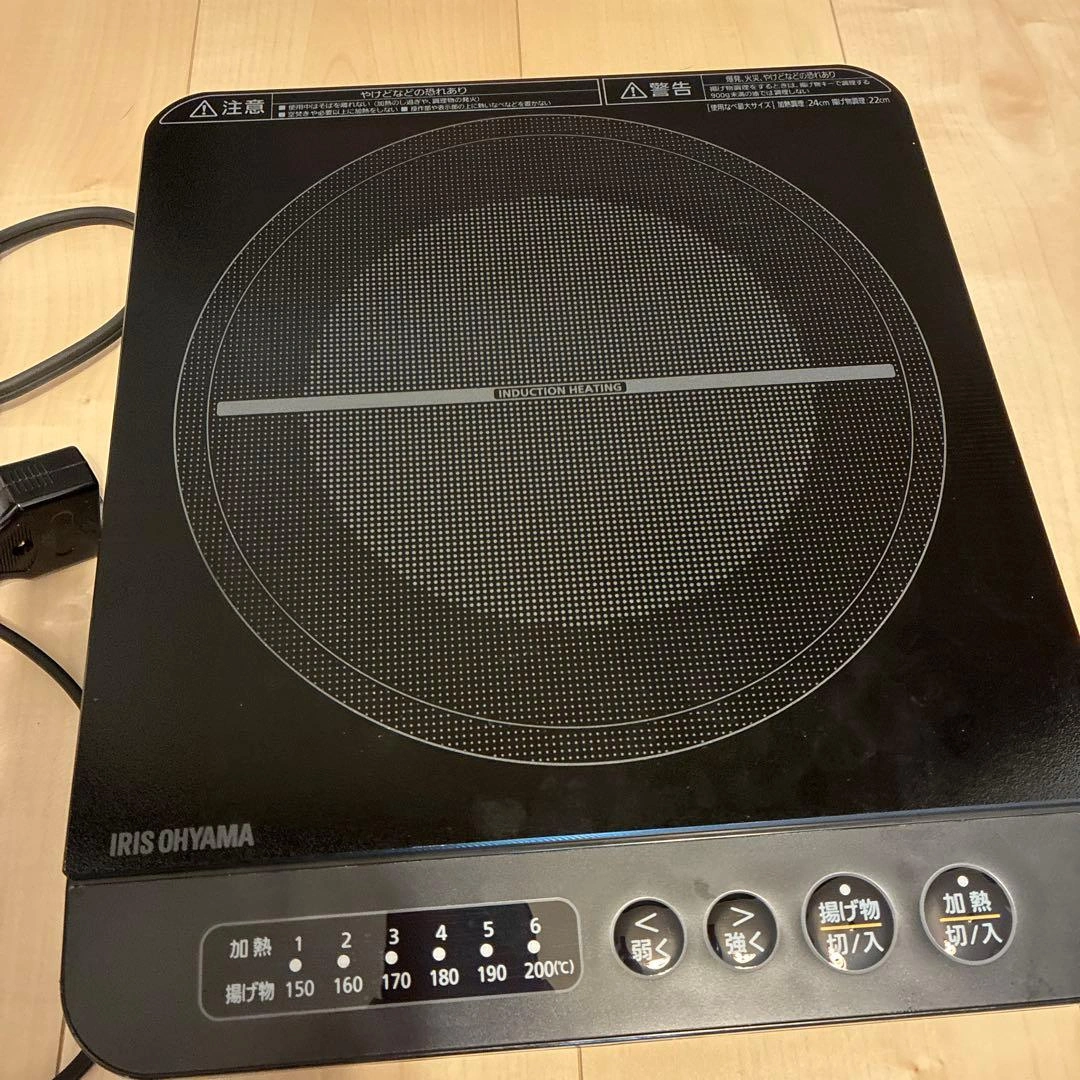 アイリスオーヤマ IHコンロ IHK-T37-Bの写真2枚目