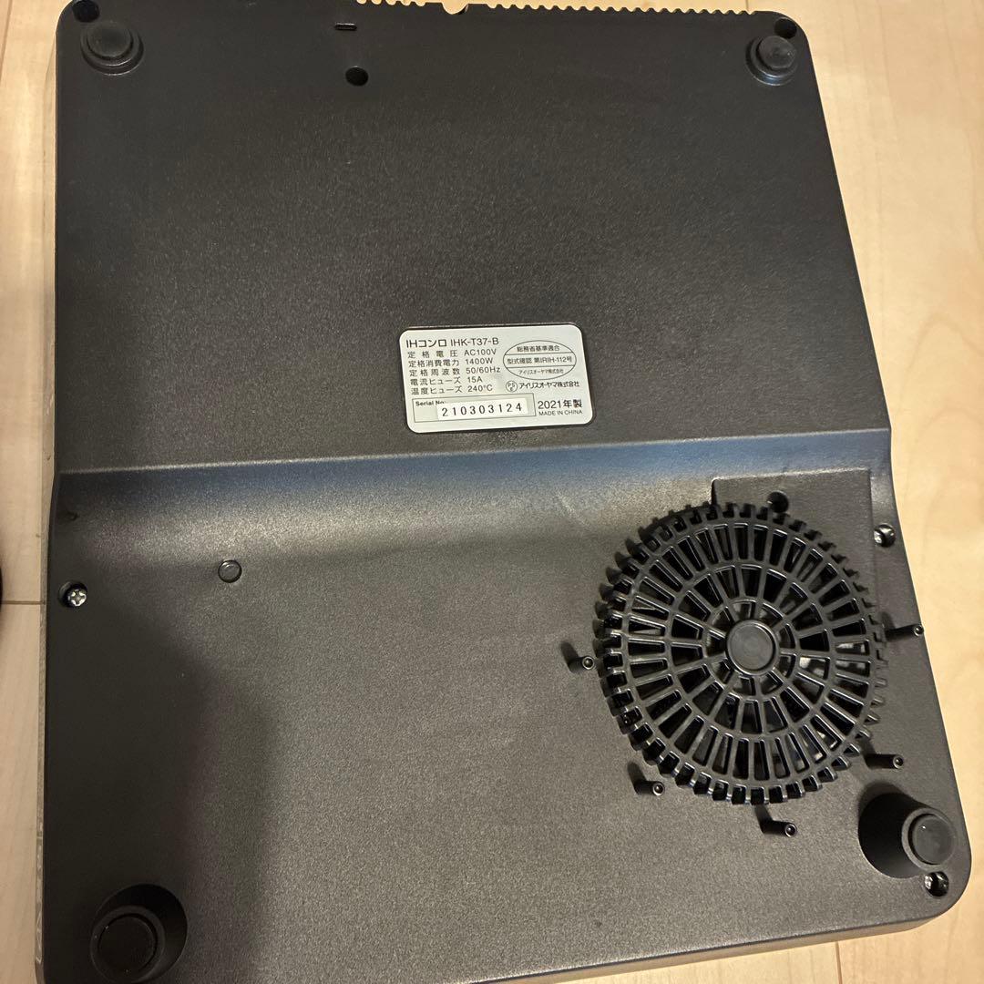 アイリスオーヤマ IHコンロ IHK-T37-Bの写真4枚目