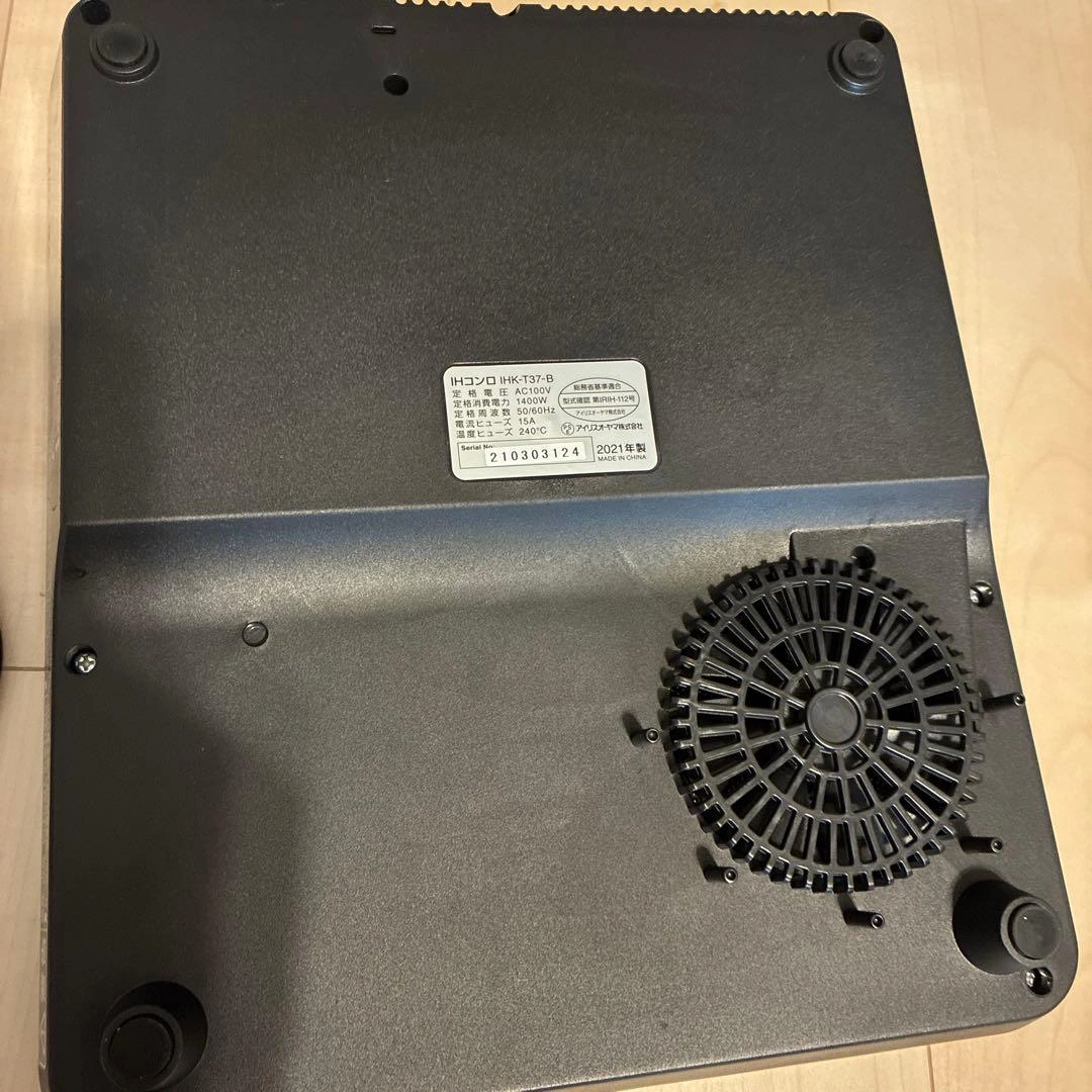 アイリスオーヤマ IHコンロ IHK-T37-Bの写真4枚目