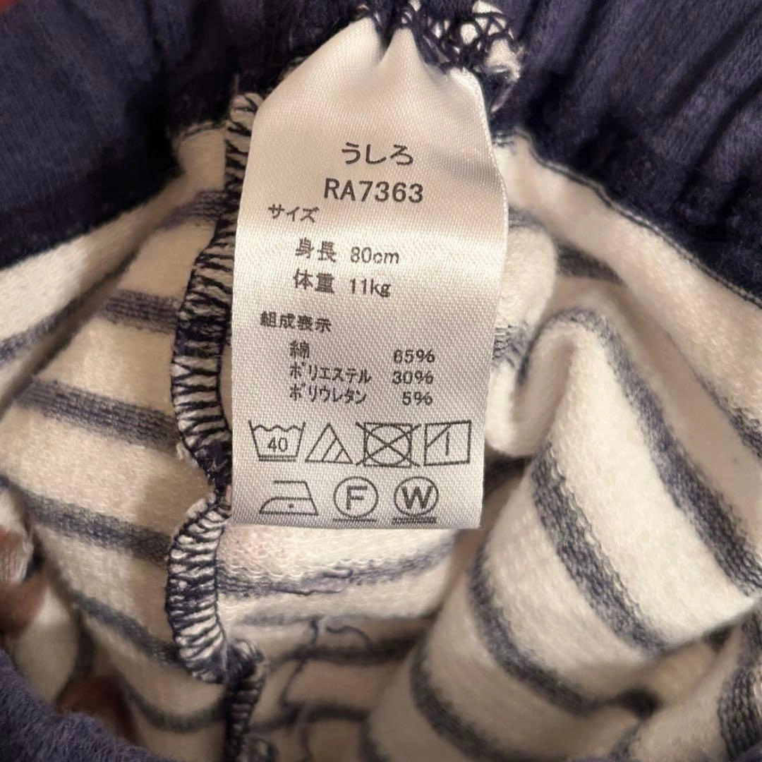 ベビー服 ボトムス 2点セット アンパンマン ダダンダン 80cmの写真5枚目