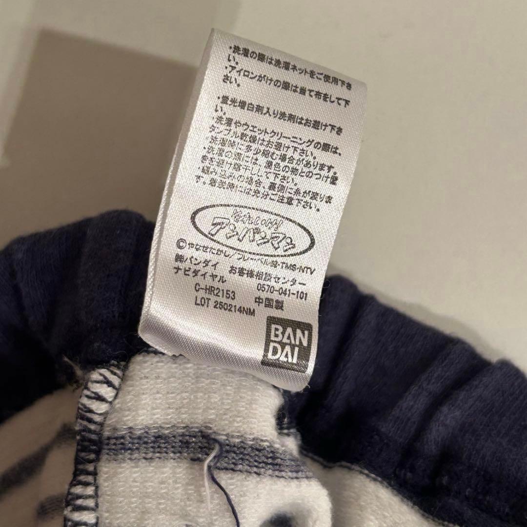 ベビー服 ボトムス 2点セット アンパンマン ダダンダン 80cmの写真6枚目