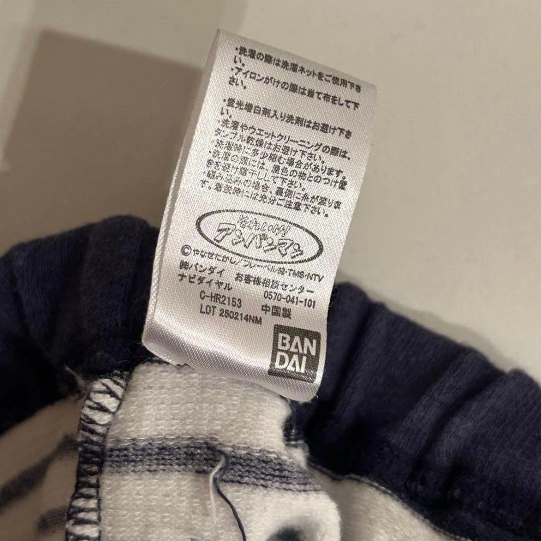 ベビー服 ボトムス 2点セット アンパンマン ダダンダン 80cmの写真6枚目