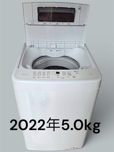 配送設置込み「槽洗浄コース」が搭載✨全自動洗濯機