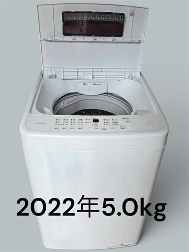 配送設置込み「槽洗浄コース」が搭載✨全自動洗濯機