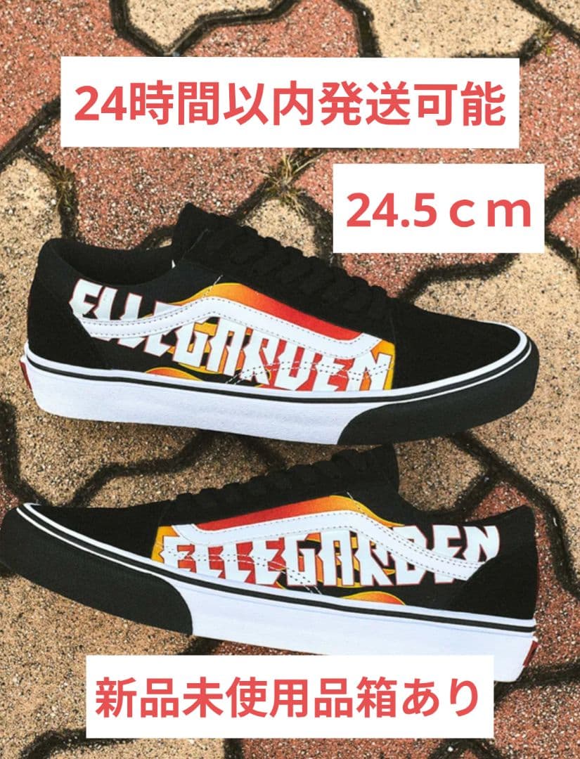 【新品】箱あり VANS ELLEGARDEN コラボ スニーカー 24.5cm