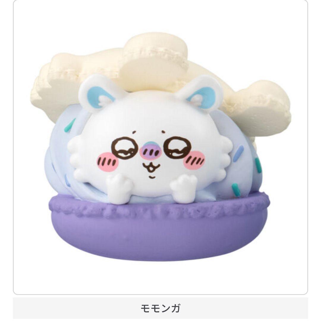 【新品】ガチャガチャ ちいかわ きゃらまかろん フィギュア 3点セットの写真4枚目
