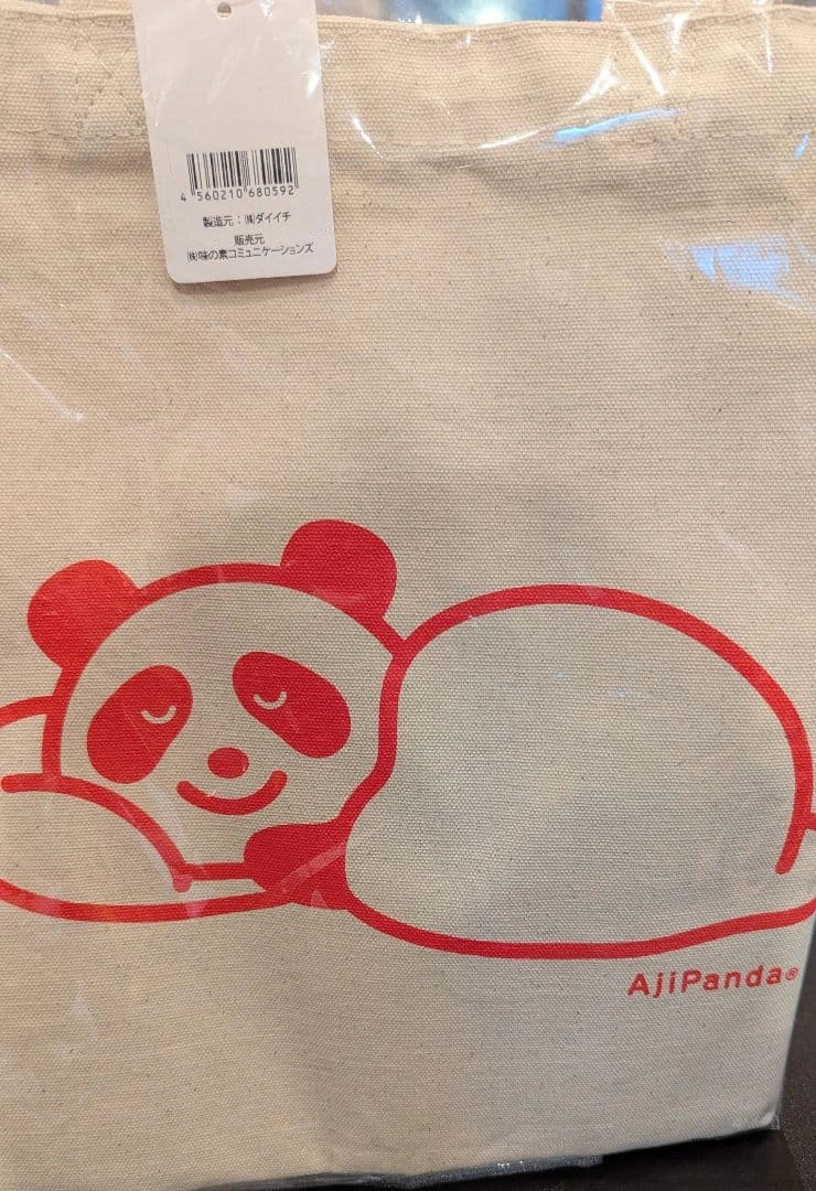 【新品】味の素 AjiPanda トートバッグ
