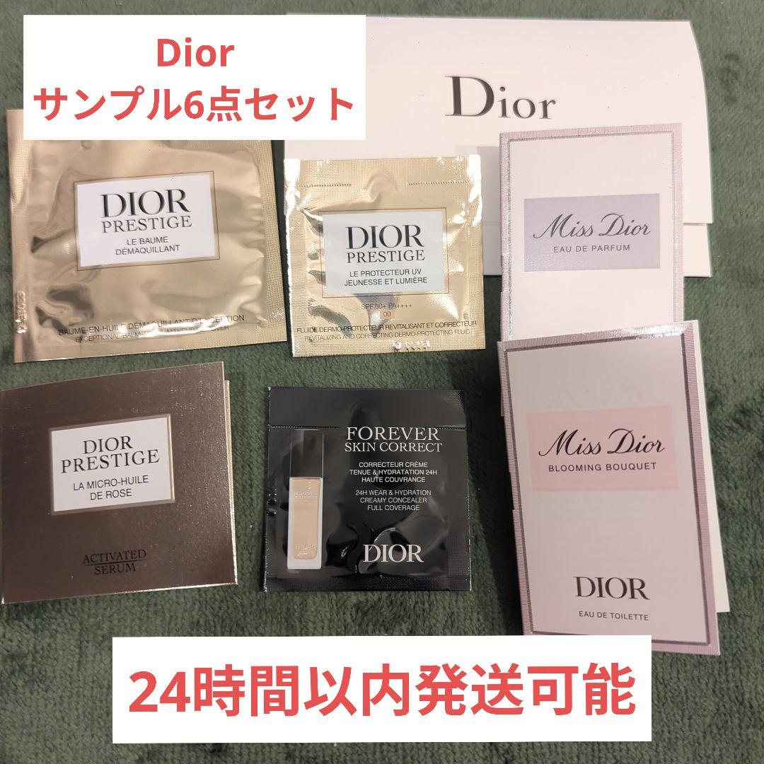【新品】Dior サンプル 6点セット (最新香水2種)