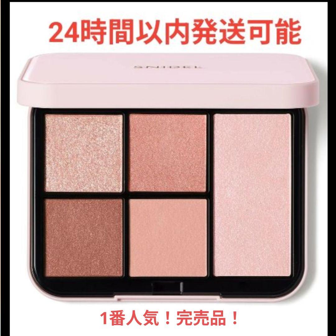 【新品】SNIDEL BEAUTY フェイス スタイリスト n 02
