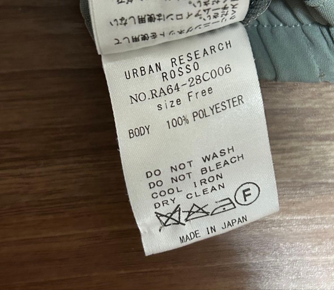 URBAN RESEARCH ROSSO パンツドレス モスグリーンの写真4枚目
