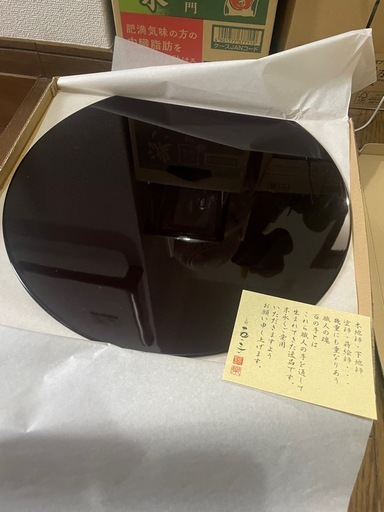 工房　百の手　半月盆　39cm 3枚セット　ランチョンマット