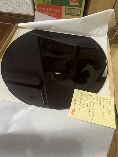 工房 百の手 半月盆 39cm 3枚セット ランチョンマット