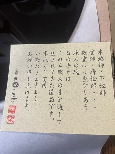 工房　百の手　半月盆　39cm 3枚セット　ランチョンマットの写真2枚目