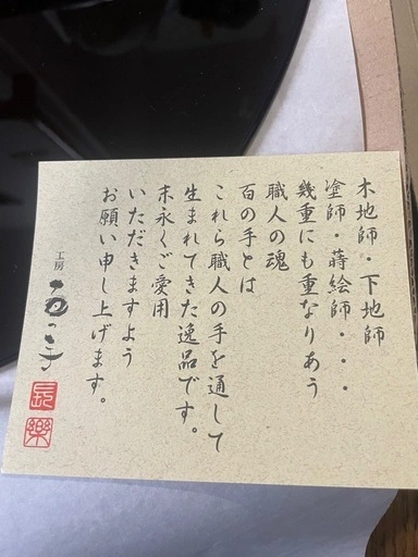 工房 百の手 半月盆 39cm 3枚セット ランチョンマットの写真2枚目
