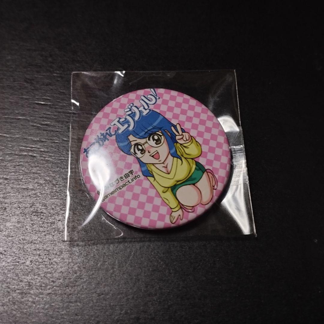 レトロゲーム イベント ノベルティグッズ シール 缶バッジの写真3枚目