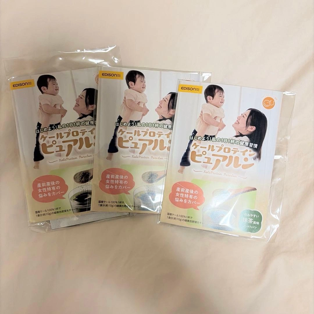 【値下げ】ケールプロテイン ピュアルン エジソン EDISONmama