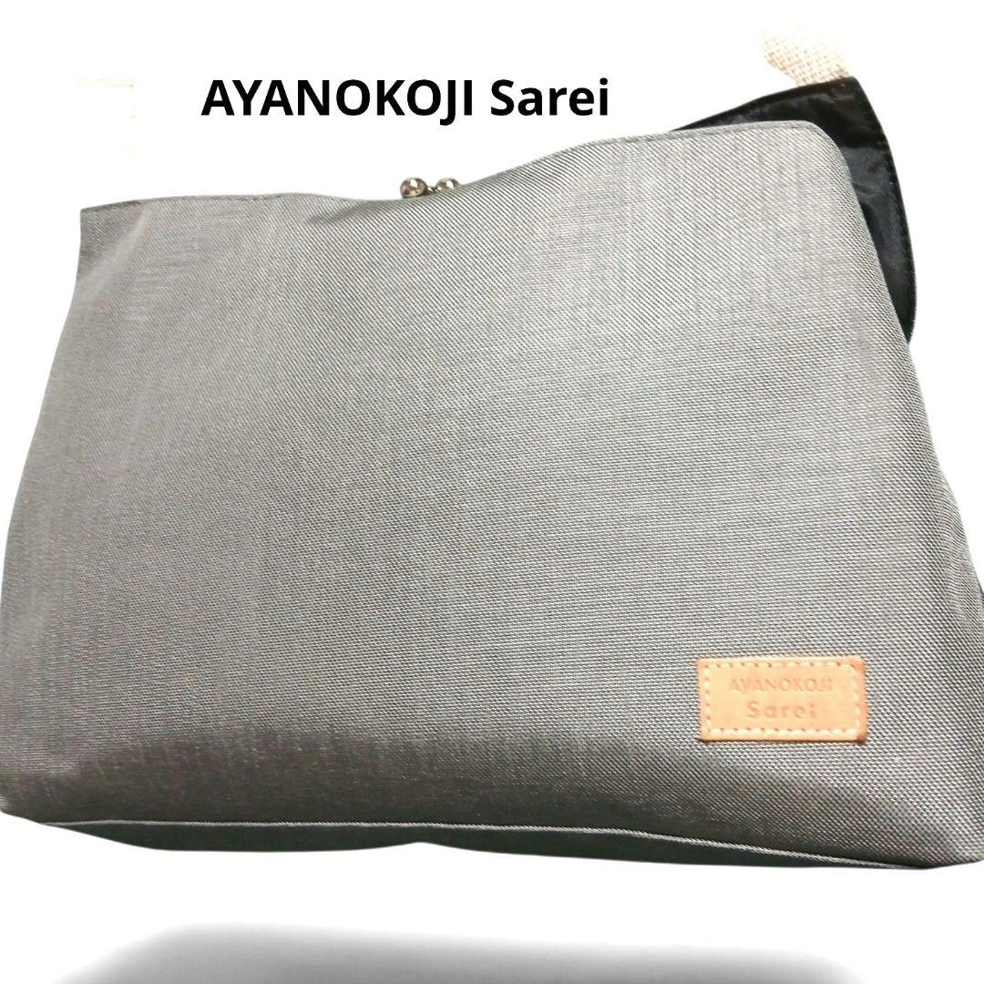美品 AYANOKOJI Sarei がま口 ショルダーバッグ グレー 斜め掛け