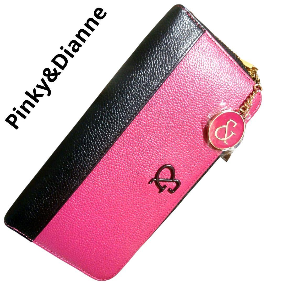 PINKY&DIANNE デュアリティ 長財布 ラウンドファスナー 牛革 ピンク