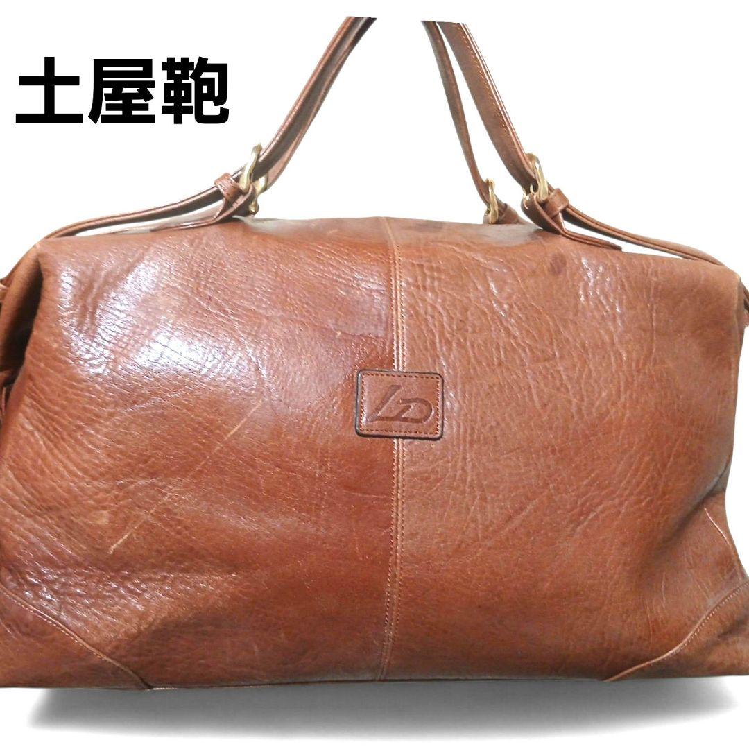 土屋鞄製造所 トーンオイルヌメ レザー ボストンバッグ ブラウン 本革