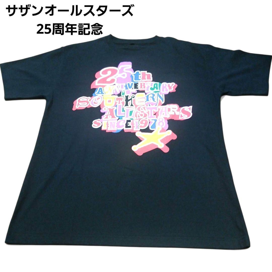 サザンオールスターズ 25周年記念 2003年 公式 Tシャツ ブラック L