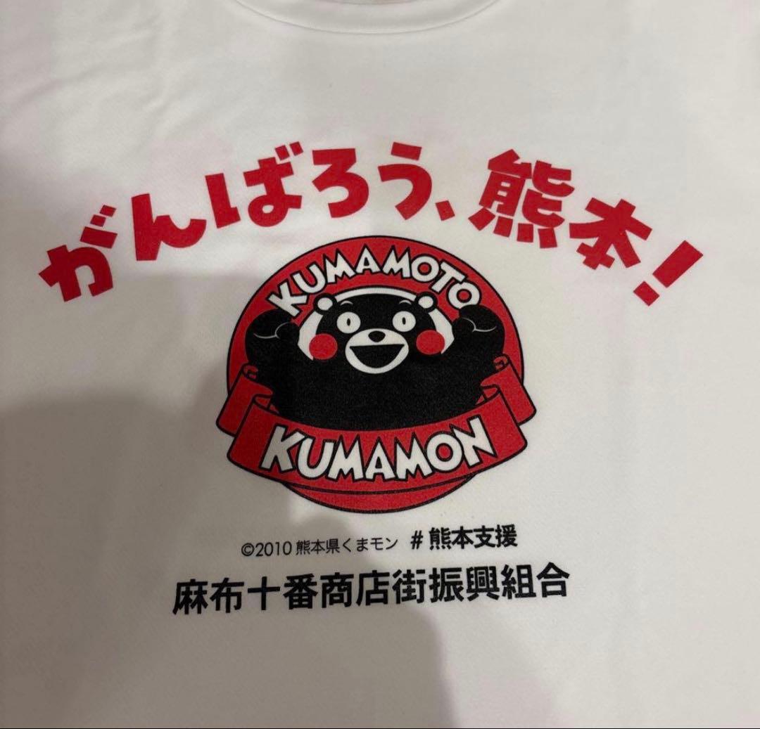 【新品未使用】麻布十番 くまモン Tシャツ ホワイト エルサイズ