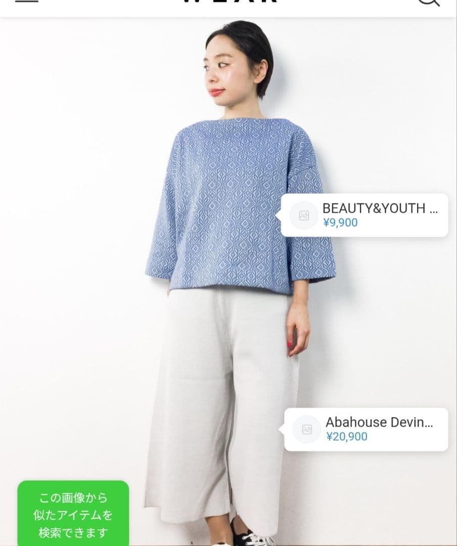 UNITED ARROWS エスニックジャカードボートネック7分袖プルオーバーの写真5枚目