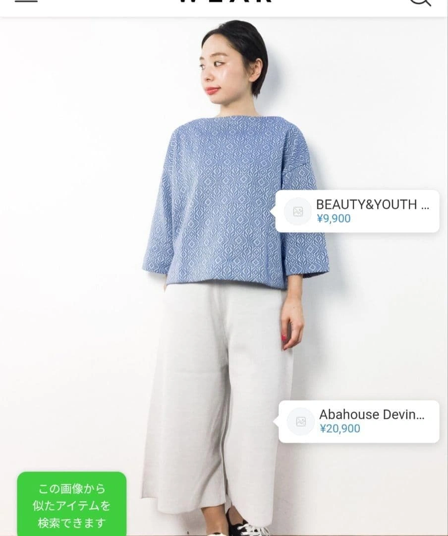 UNITED ARROWS エスニックジャカードボートネック7分袖プルオーバーの写真5枚目