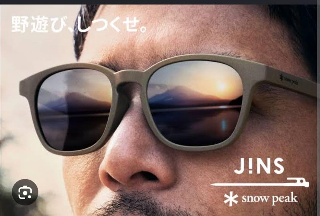 自動調光レンズのみ JINS × Snow Peak SUNGLASSESの写真4枚目