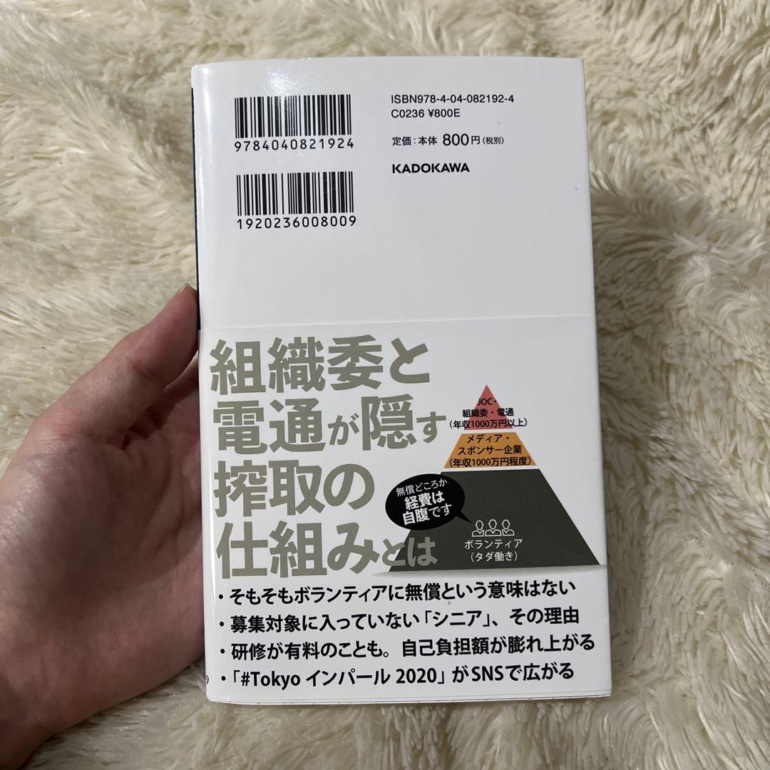 ブラックボランティアの写真2枚目