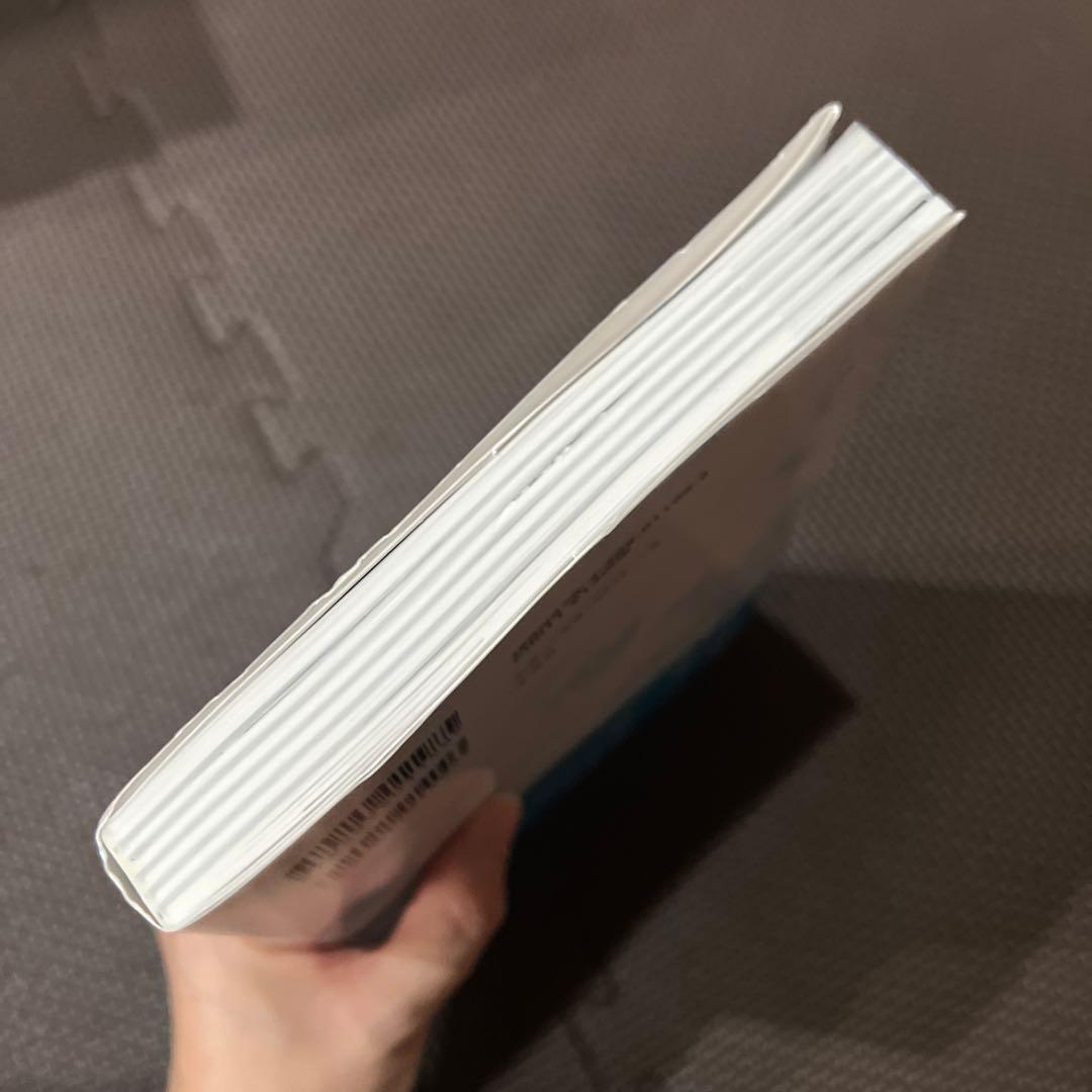 マンガ 渋沢栄一に学ぶ 一生モノのお金の超知識の写真4枚目