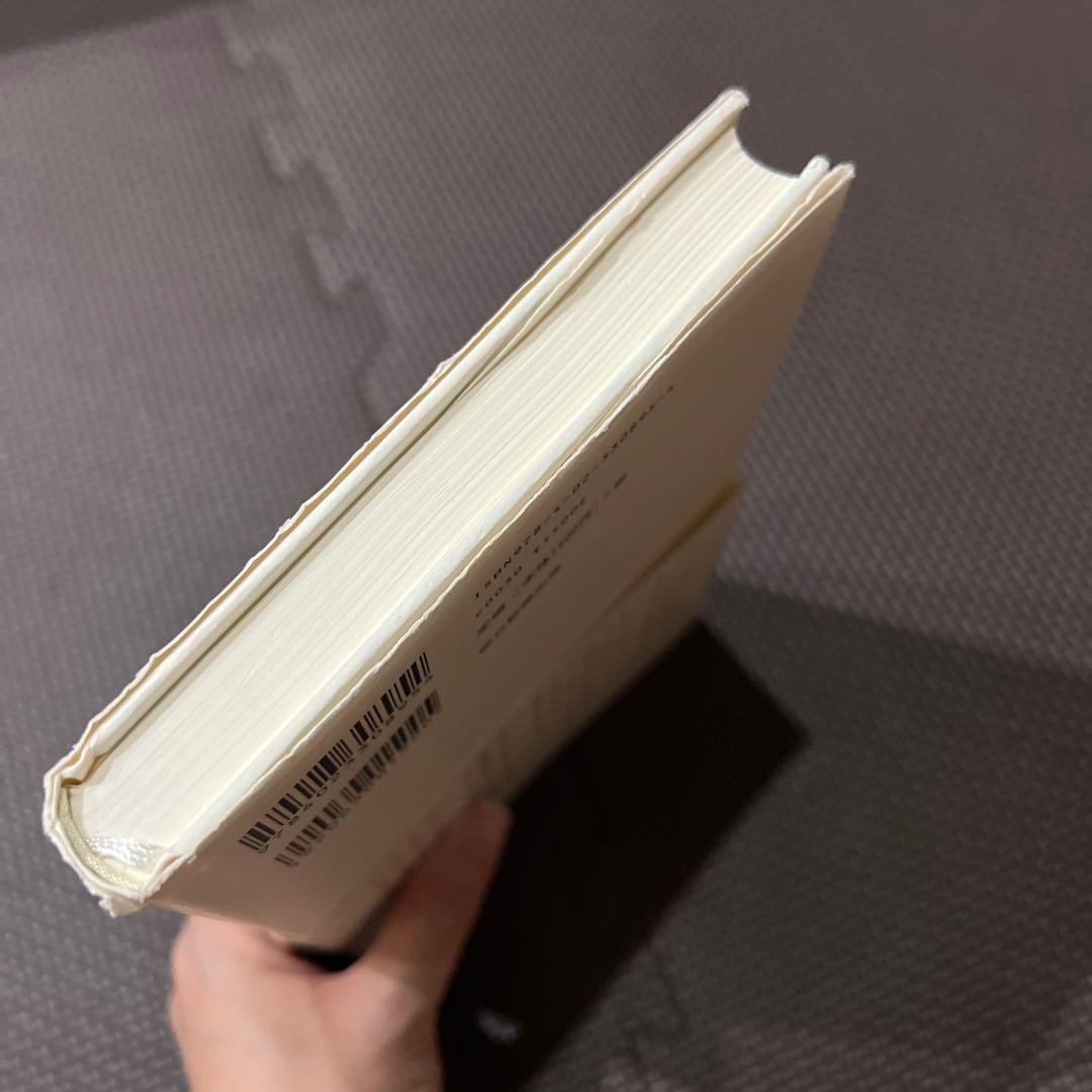 そのままで : 心を楽にする禅の言葉の写真3枚目