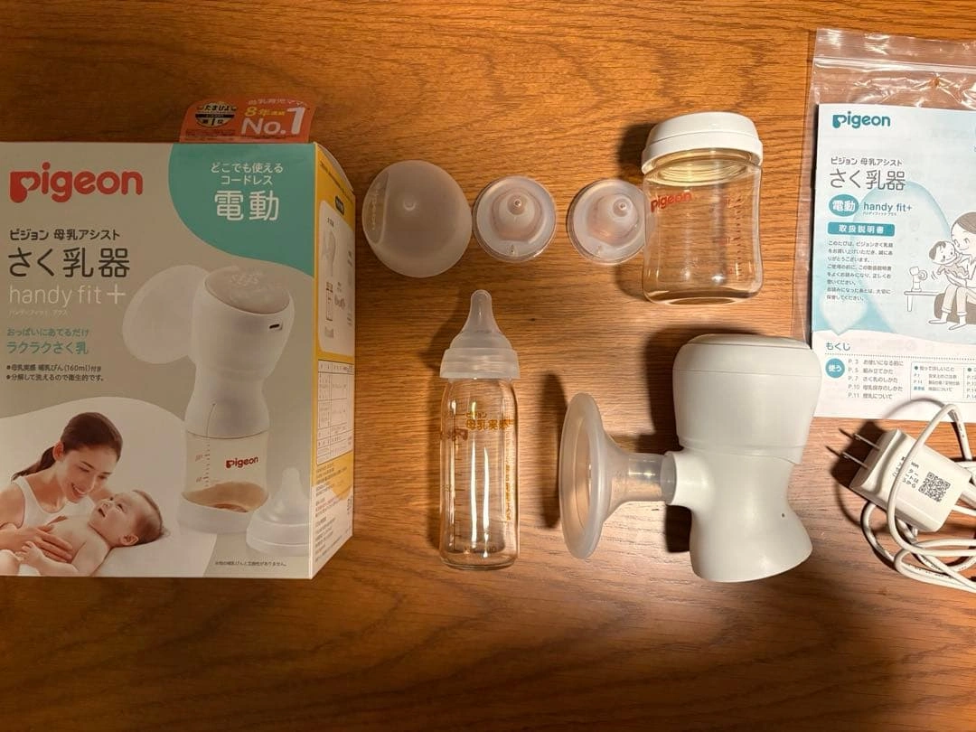 【美品】ピジョン さく乳器 handy fit+ 電動 おまけ付き