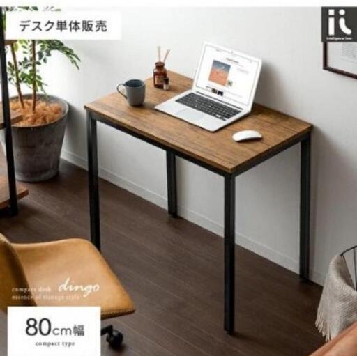 【新品未使用】今日まで！80㌢幅のテーブル