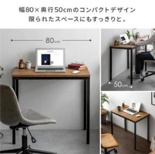 【新品未使用】今日まで!80㌢幅のテーブルの写真2枚目