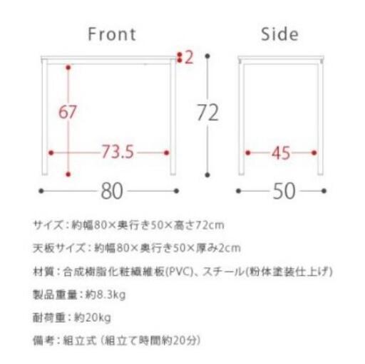 【新品未使用】今日まで！80㌢幅のテーブルの写真5枚目
