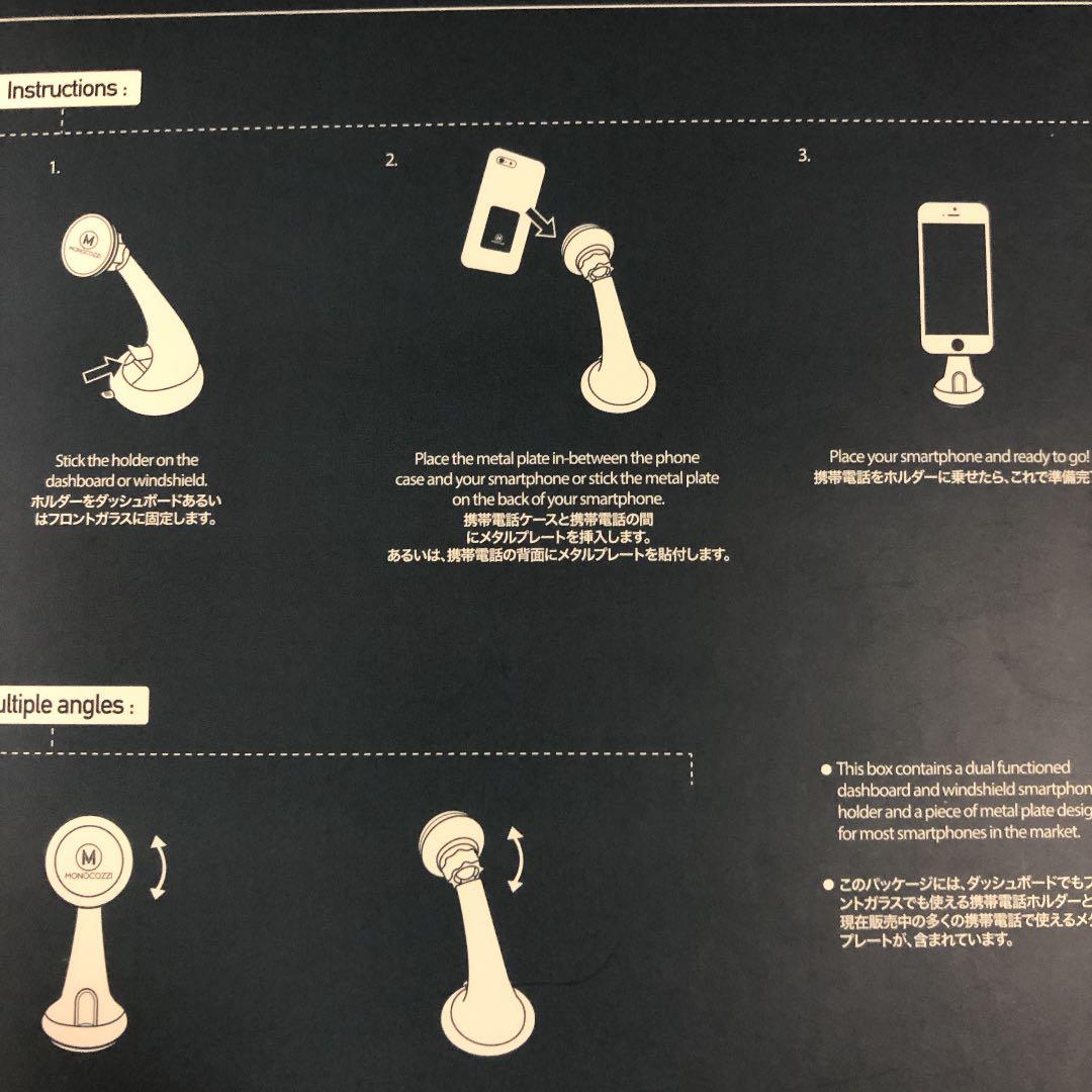 車載スマホホルダー(車のダッシュボードやフロントガラスにスマホをホールドします)の写真4枚目
