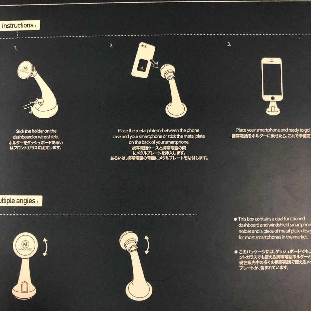 車載スマホホルダー(車のダッシュボードやフロントガラスにスマホをホールドします)の写真4枚目