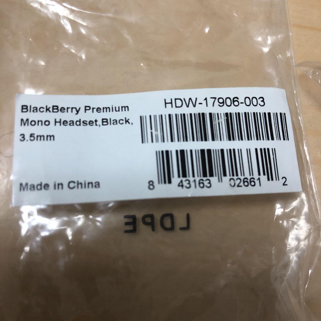 BlackBerryオリジナル3.5mmプレミアムMono ヘッドセットの写真2枚目