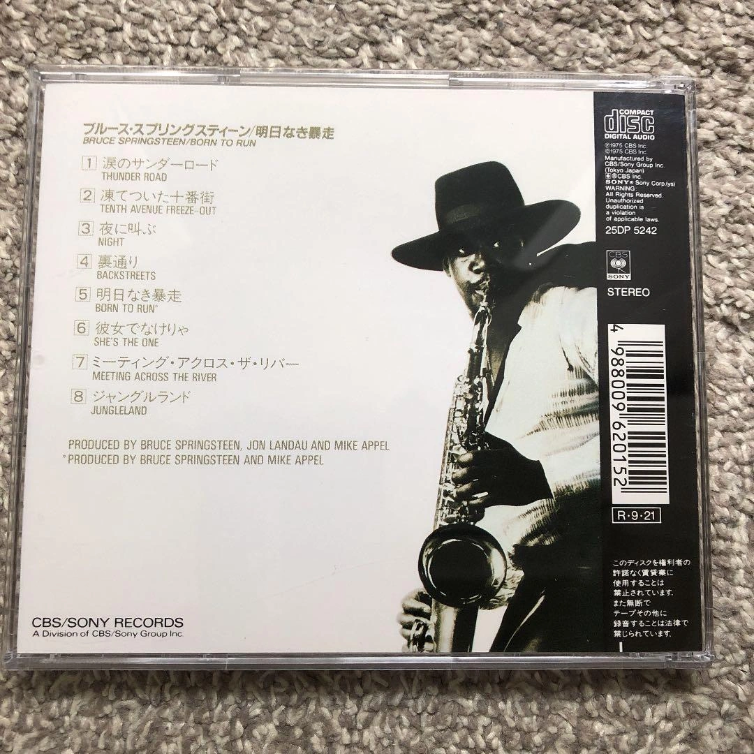 ♬名盤 ブルース・スプリングスティーン BORN TO RUNの写真3枚目