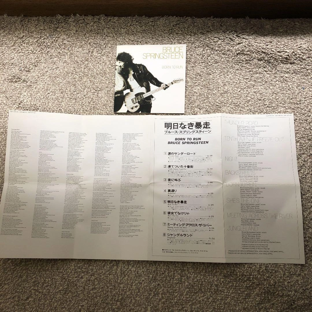 ♬名盤 ブルース・スプリングスティーン BORN TO RUNの写真4枚目