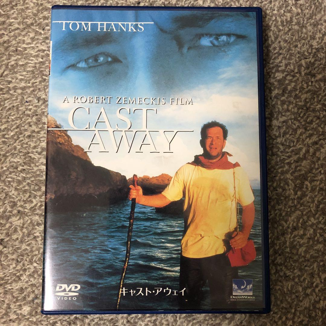 キャスト・アウェイ('00米)〈2003年1月31日までの期間限定出荷〉