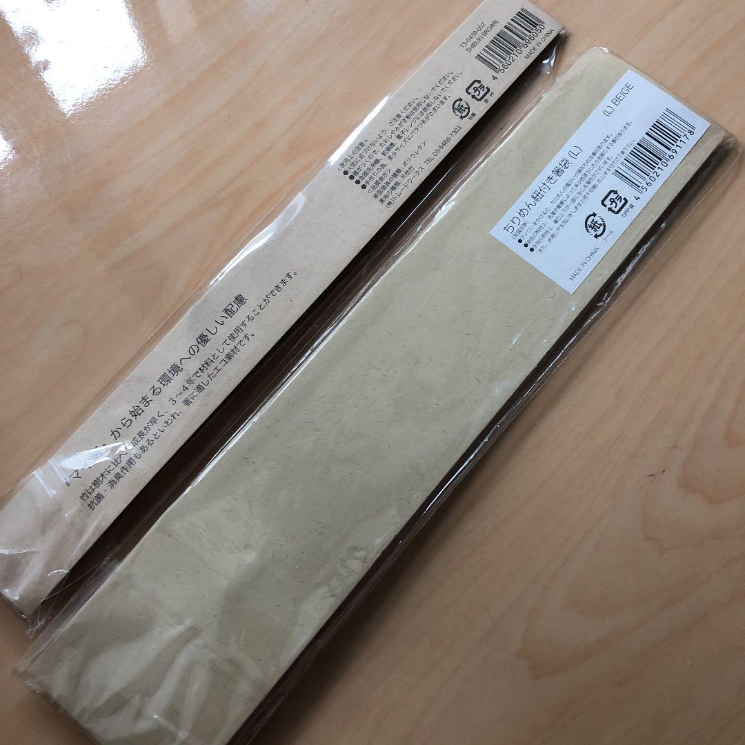 お箸(天然竹) と ちりめん紐付き箸袋(L)のセットの写真4枚目